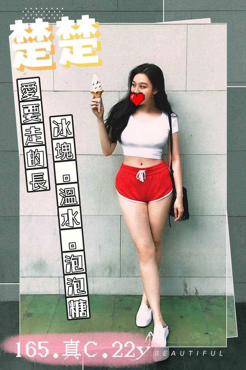 極漱台中外送 夕陽 內衣櫃姐 氣質櫃姐兼職